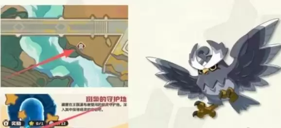 斑枭