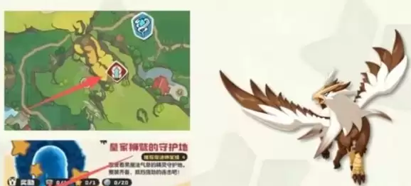 皇家狮鹭