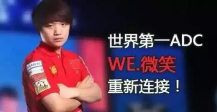 lol经典战役龙争虎斗决赛回顾 极限丝血翻盘3