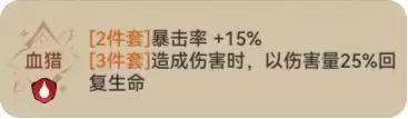最强祖师石僧培养攻略