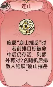最强祖师石僧培养攻略
