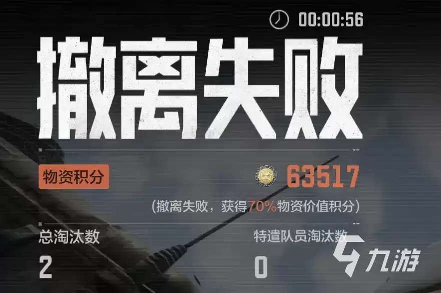 暗区突围电视台稳赚打法分享 暗区突围电视台稳赚模式怎么玩