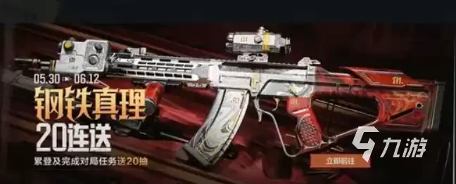 暗区突围红蓝对抗怎么玩 暗区突围红蓝对抗活动玩法介绍