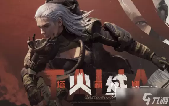 暗区突围s13赛季介绍 暗区突围s13赛季更新了什么