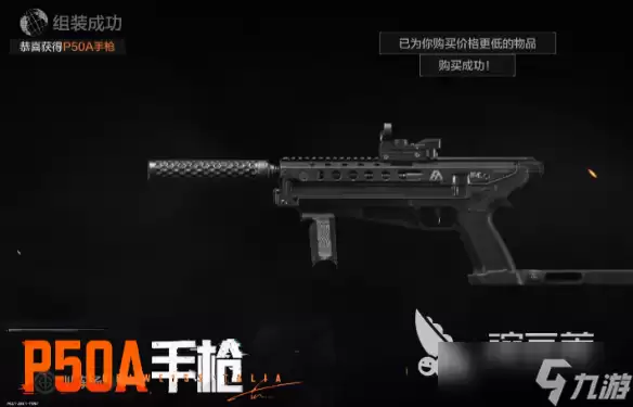 暗区突围s13赛季介绍 暗区突围s13赛季更新了什么