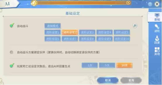 飘流幻境新世界快速升级攻略