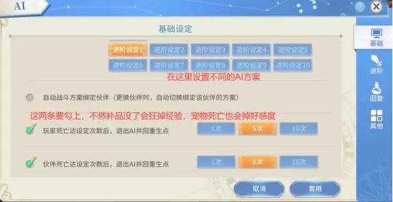 飘流幻境新世界快速升级攻略