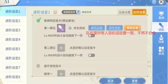 飘流幻境新世界快速升级攻略