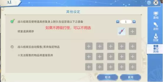 飘流幻境新世界快速升级攻略