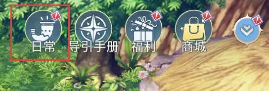 飘流幻境新世界快速升级攻略