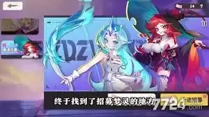 梦境护卫队哪个辅助最强