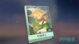梦境护卫队哪个辅助最强