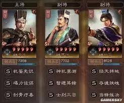 三国望神州荀彧如何配队