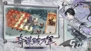 三国望神州荀彧如何配队