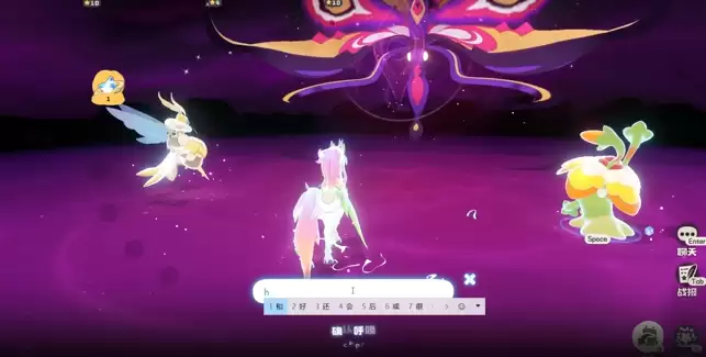 奇丽花 奇丽花