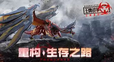 王牌战争卖号平台如何挑选