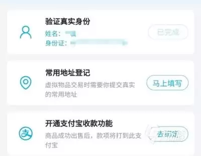 王牌战争卖号平台如何挑选
