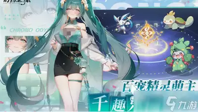 时隙之旅如何查看角色排行