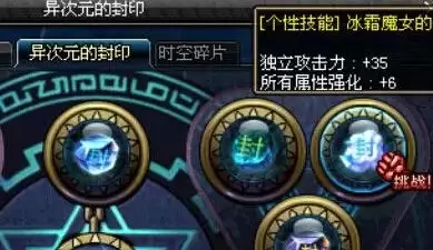 dnf毛皮搜集专家称号任务怎么做1 dnf毛皮搜集专家称号任务怎么做1