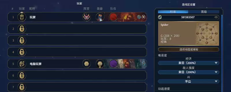 《魔法门之英雄无敌:上古纪元》第一回合光速胜利打法分享