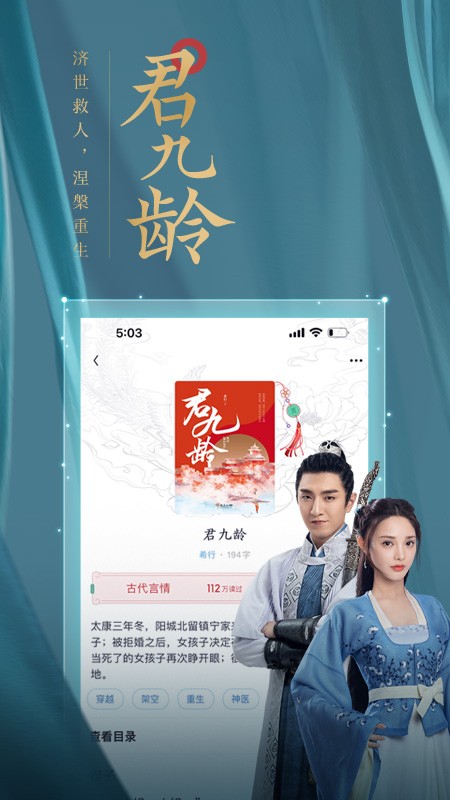 潇湘阅读手机版 1