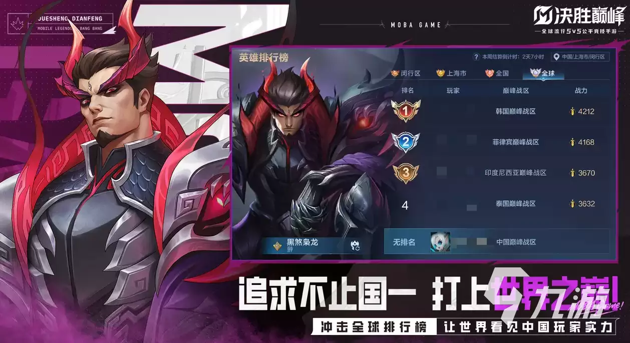 决胜巅峰什么时候上线 决胜巅峰什么时候公测上线