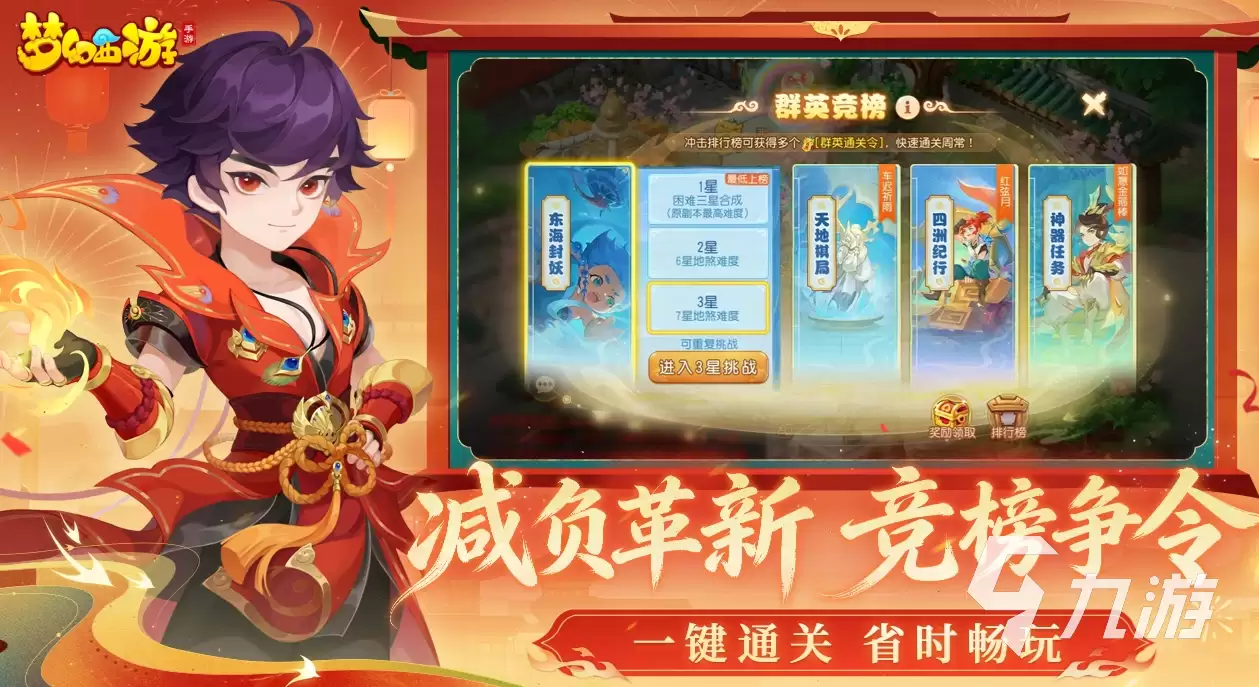 梦幻西游手游金币交易方法与安全可靠的买卖平台推荐
