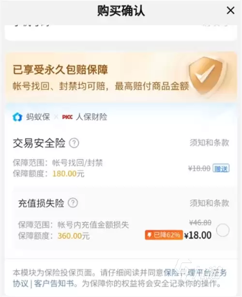 梦幻西游手游金币交易方法与安全可靠的买卖平台推荐