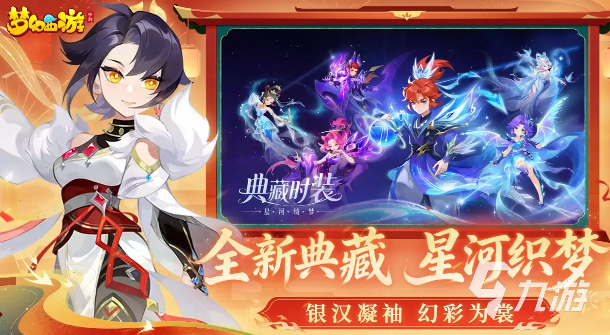 梦幻西游金币交易安全平台推荐|靠谱买卖渠道汇总