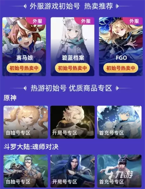 梦幻西游金币交易安全平台推荐|靠谱买卖渠道汇总