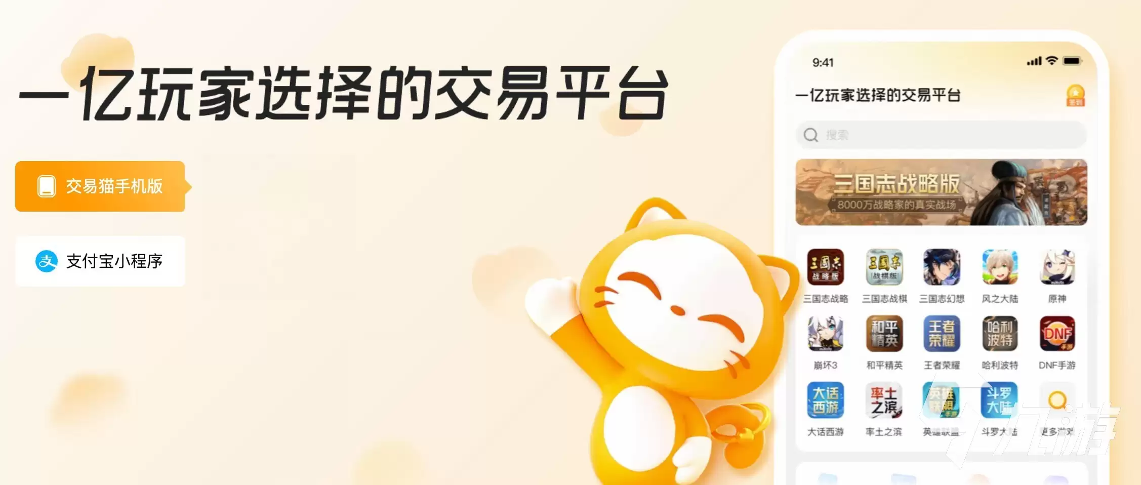 梦幻西游账号估价标准详解及靠谱估号平台推荐