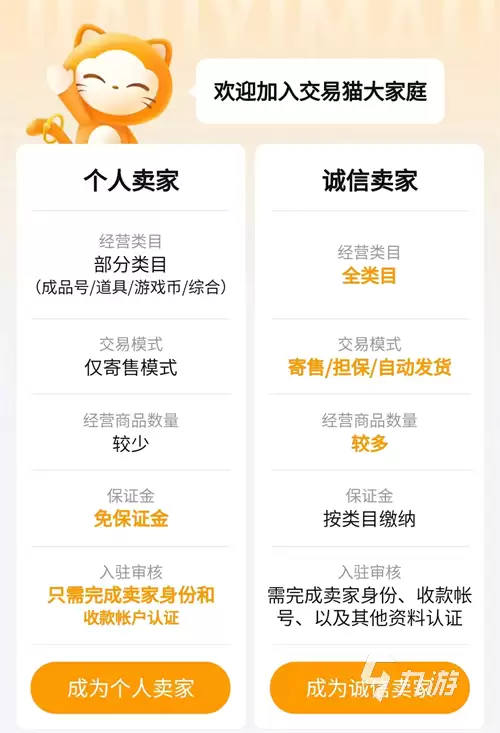 梦幻西游千亿号交易价格及靠谱账号买卖平台推荐