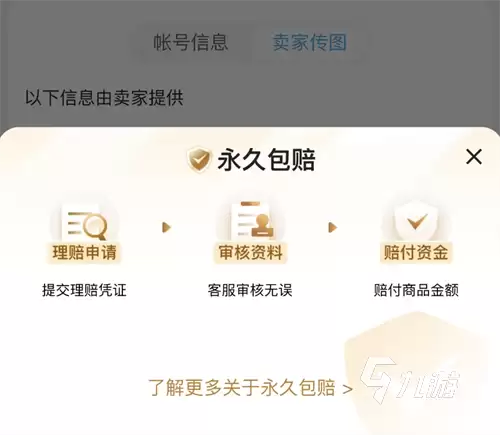 梦幻西游千亿号交易价格及靠谱账号买卖平台推荐
