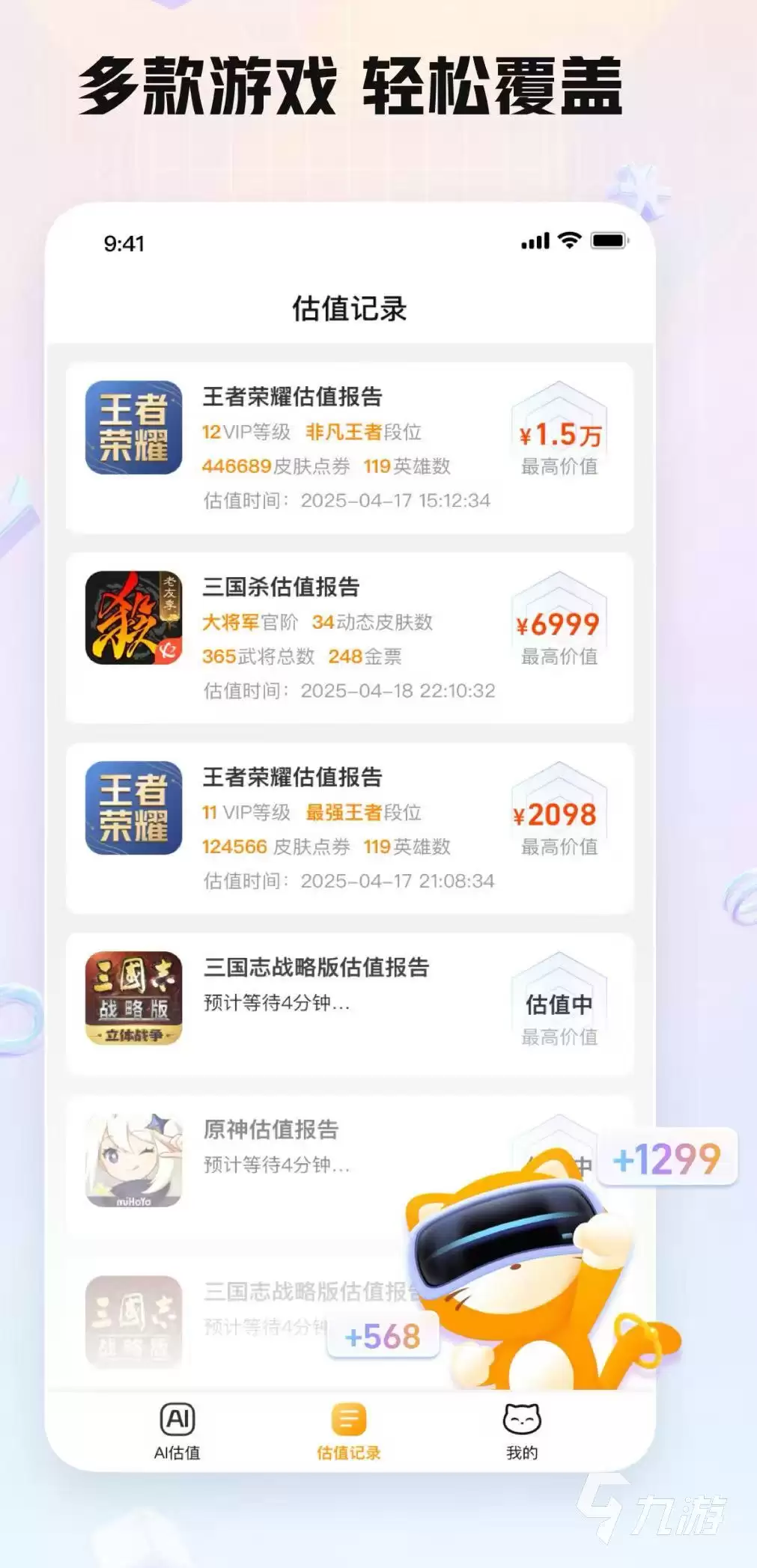 梦幻西游买号取号全流程指南及安全交易平台推荐