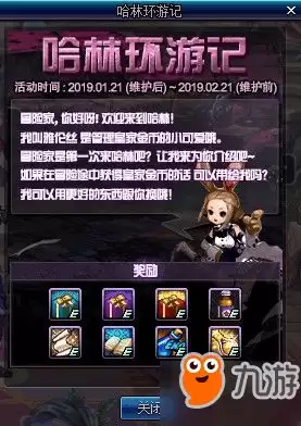 异环三个最快刷钱玩法是什么