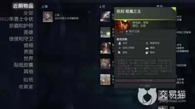 哪个平台适合csol账号交易