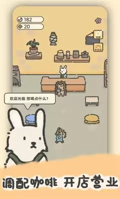 望月开店玩法怎么玩
