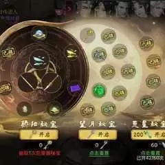 望月开店玩法怎么玩