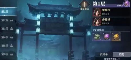 永劫无间寻宝鸭鸭岛怎么玩-寻宝鸭鸭岛活动玩法说明 永劫无间寻宝鸭鸭岛怎么玩-寻宝鸭鸭岛活动玩法说明