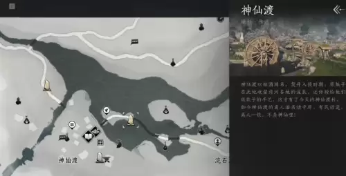 燕云十六声奇术摄星拿月获取方式