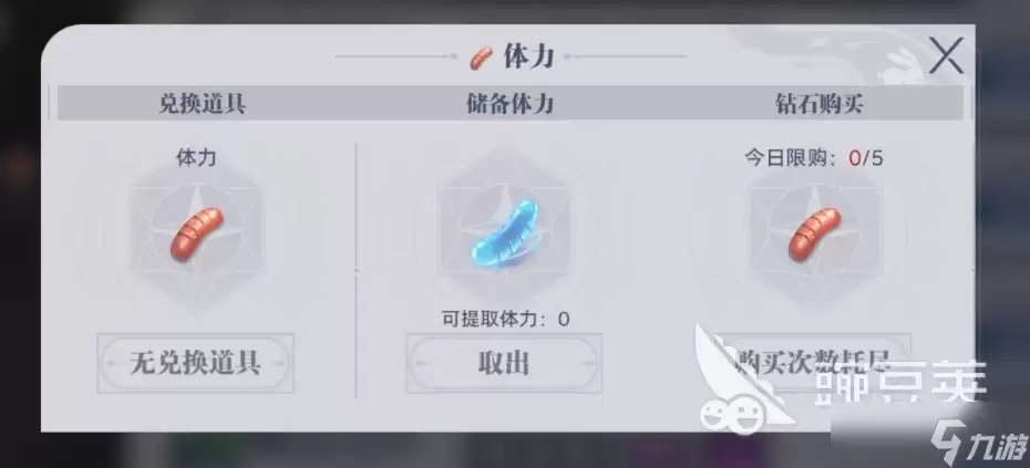 斗罗大陆猎魂世界攻略大全 斗罗大陆猎魂世界手游新手怎么玩