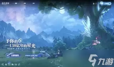 蓝色星原旅谣有哪些男角色