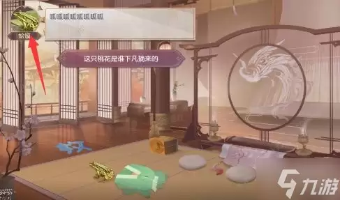 三国志幻想大陆皎皎月中仙第四章攻略 皎皎月中仙第四章线索结局达成详解