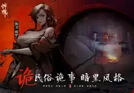 神探诡事录怎么玩探查