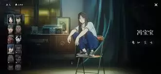 异人之下如何获取人物