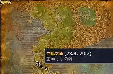 魔兽世界怀旧服花羽鹦鹉掉落位置及获取方法 魔兽世界怀旧服花羽鹦鹉掉落位置及获取方法
