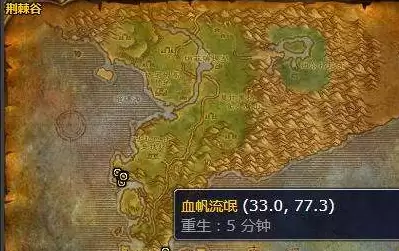 魔兽世界怀旧服花羽鹦鹉掉落位置及获取方法 魔兽世界怀旧服花羽鹦鹉掉落位置及获取方法