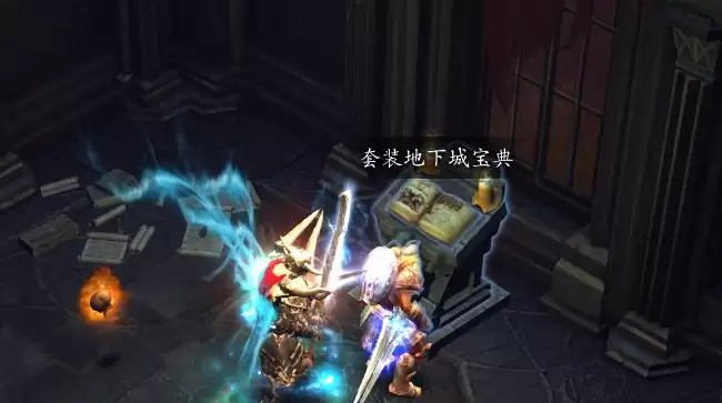 暗黑破坏神3套装地下城宝典具体位置一览 暗黑破坏神3套装地下城宝典具体位置一览