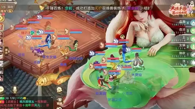 御兽争锋60秒上手！从入门到精通