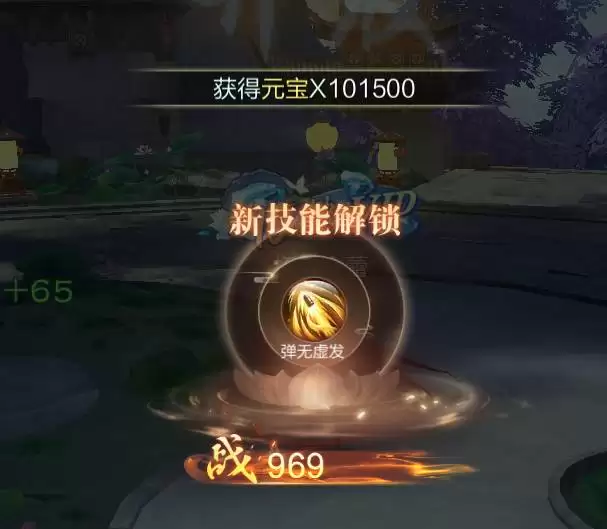 《天途》铭晶获取全攻略！